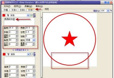 電子公章制作軟件使用教程 輕松制作專業(yè)印章